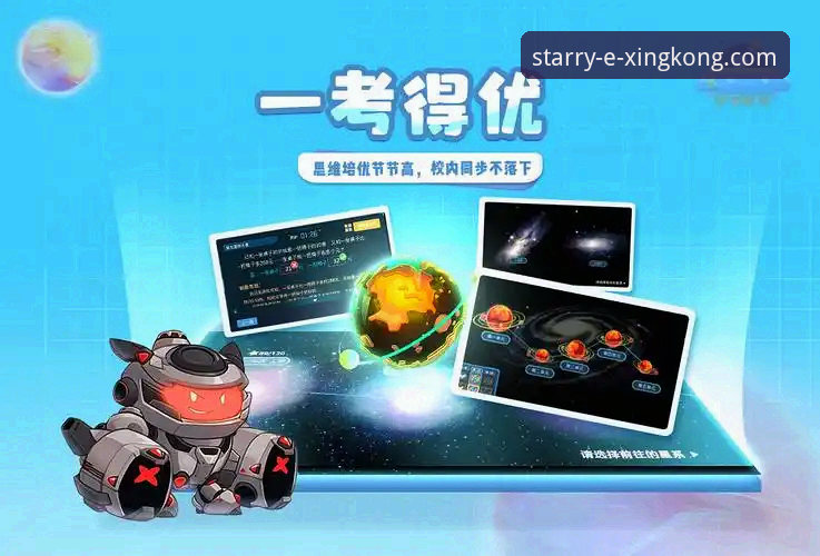 星空APP官方渠道下载怎么下载？2025新版全面评测与使用指南