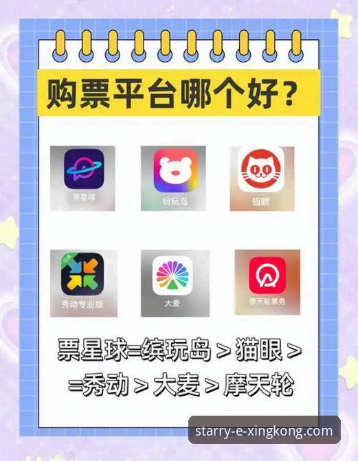 星空娱乐平台最新动态：官方详解星空APP苹果版下载全流程与v2.1.3版本核心更新