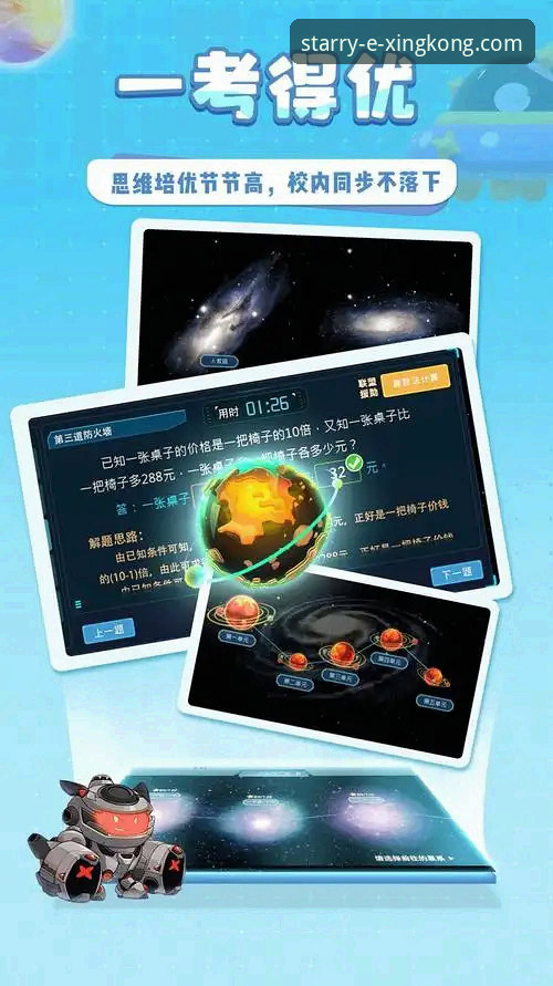 资深探索者亲测：星空APP下载入口怎么样？官方渠道的突破性体验