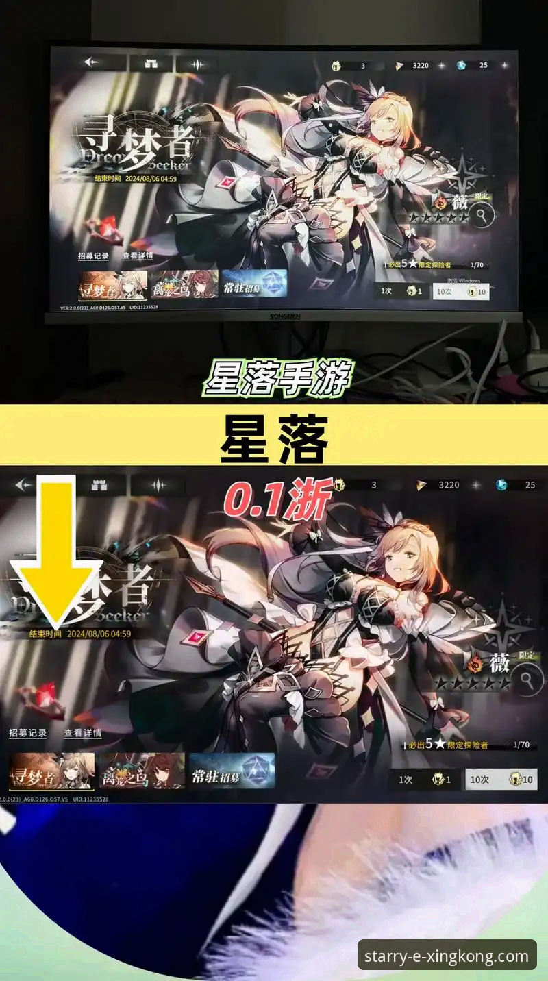 星空娱乐平台：星空APP最新版本下载与使用全教程