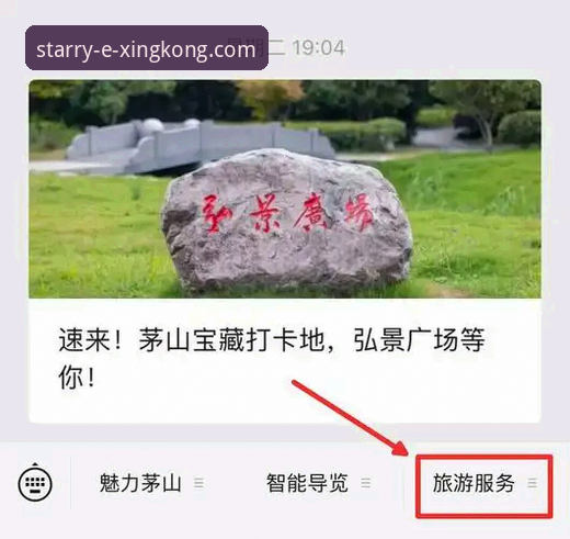 星空娱乐平台官方安卓版下载入口全面解析：解锁2025新版创新体验