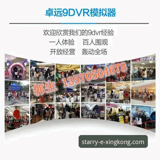 星空娱乐平台APP深度评测：安卓与iOS双版本真实体验报告