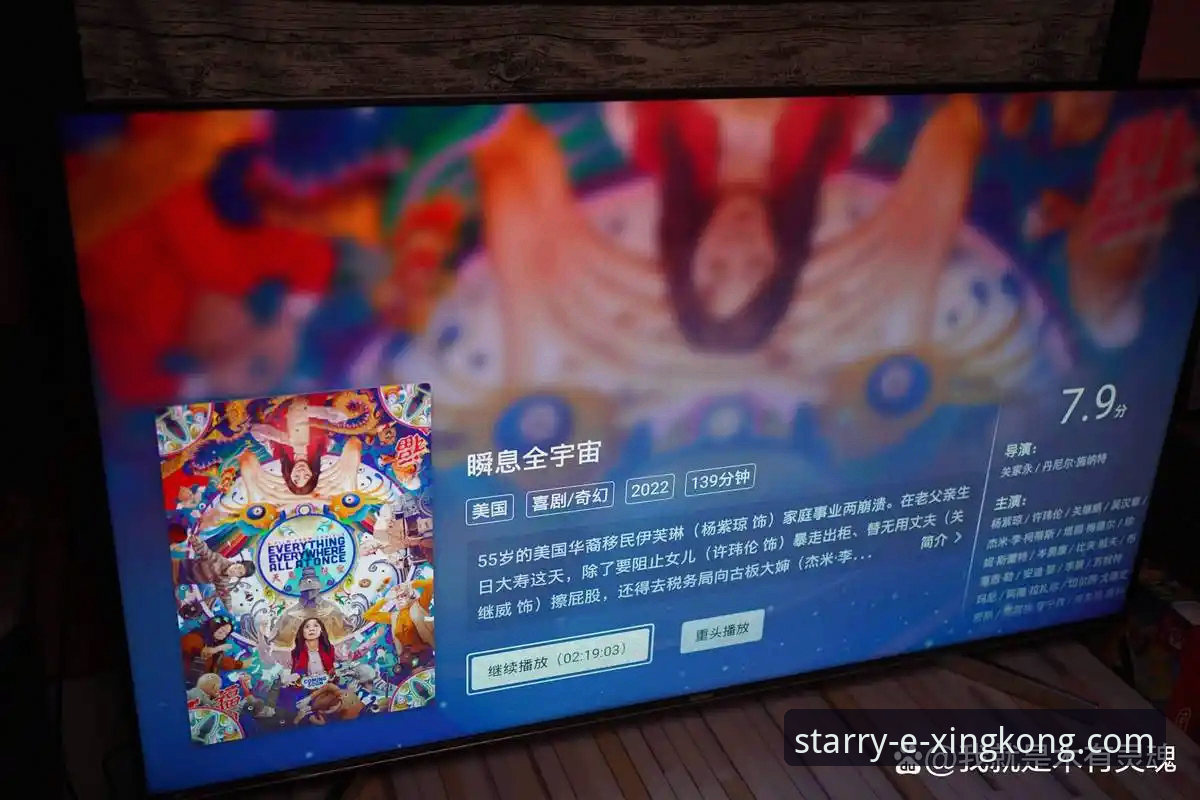 星空APP安全下载安装失败 星空APP下载安装失败深度评测:老用户分享安全解决方案