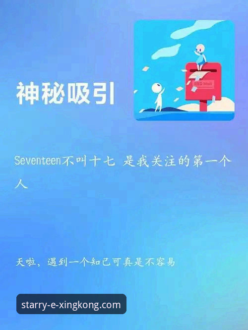 星空娱乐平台安卓版下载的3大核心优势与5步安全安装指南