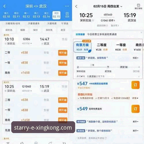 官方渠道 vs 第三方平台：如何安全完成星空APP软件下载？